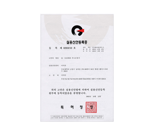 흙돌침대제조방법